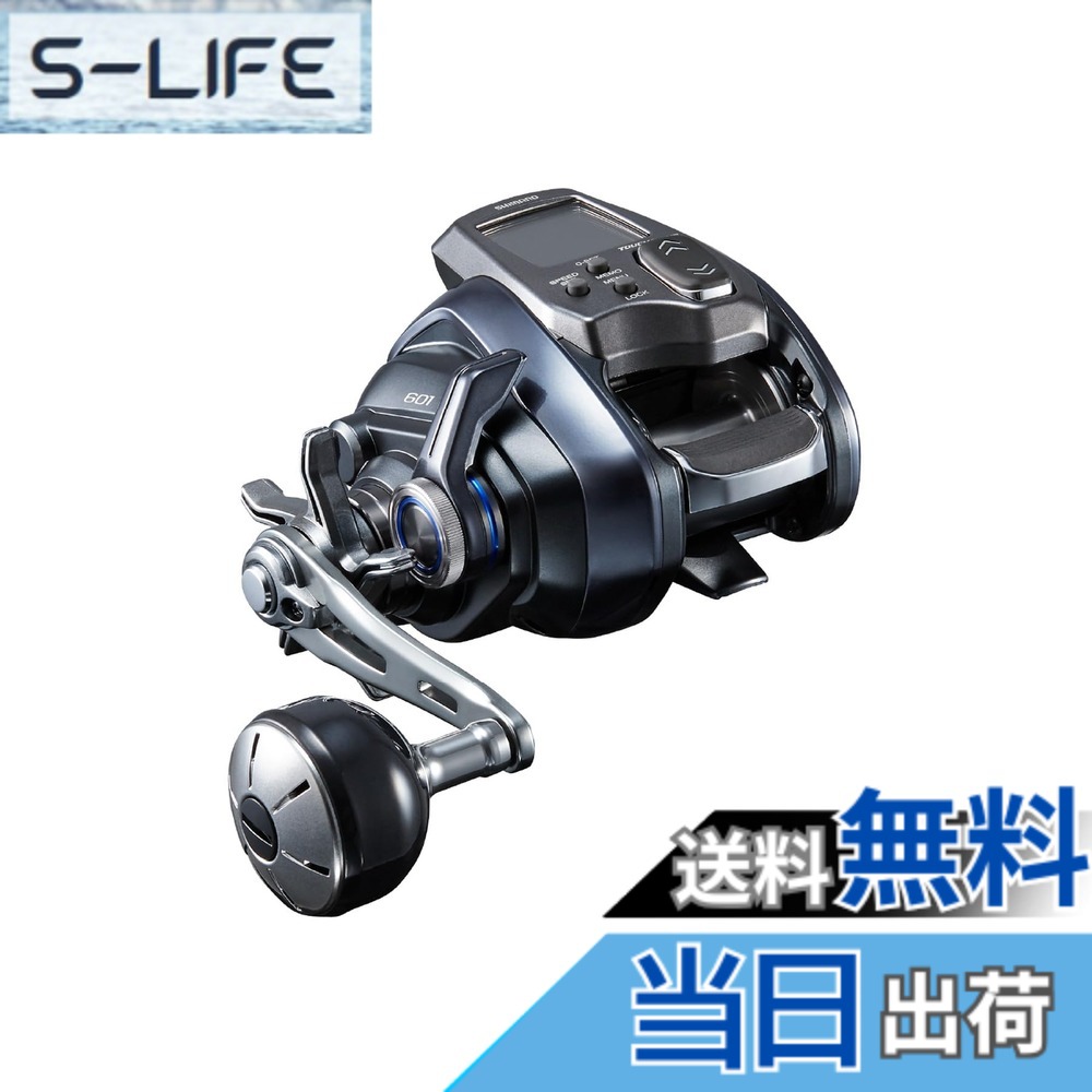 【貨物輸送無料】シマノ(SHIMANO) 電動木管 フォースマスター 600続きもの(2023-24ひな形) 各種 色：レッドメタリック、大きさ：601