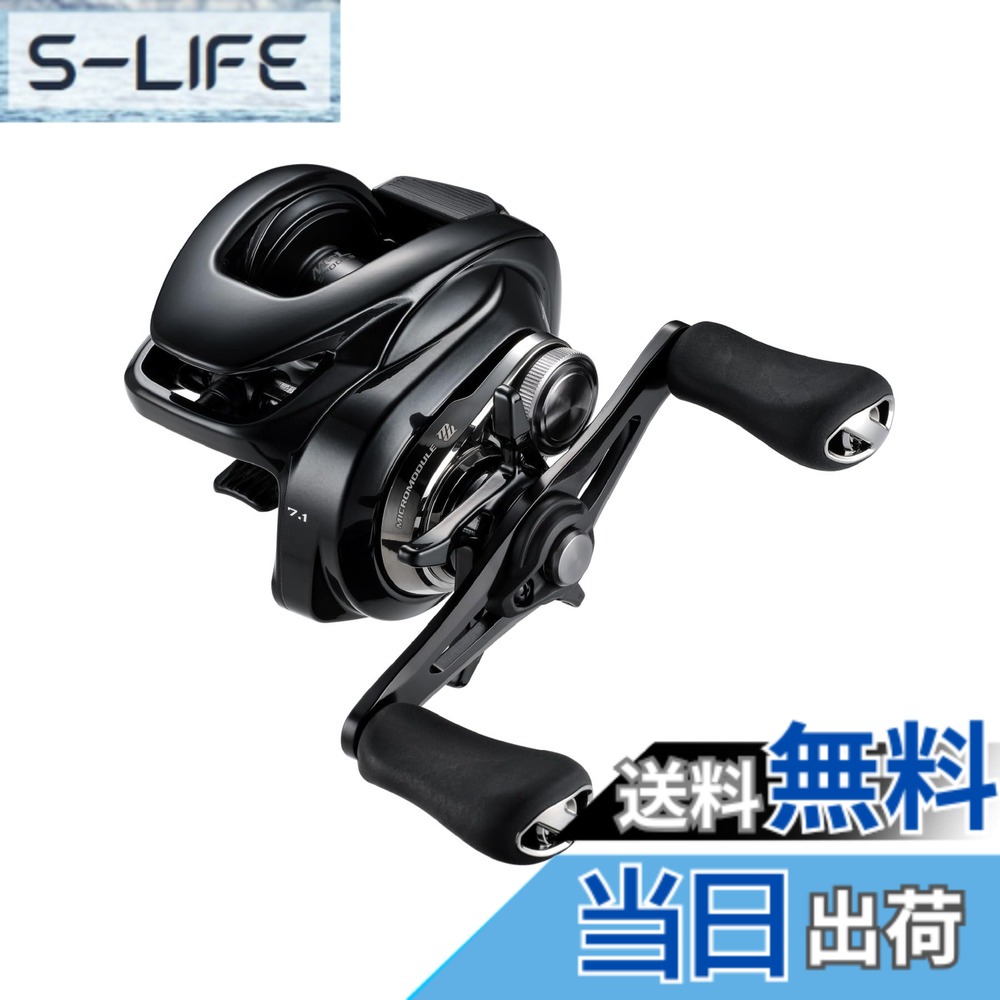 【貨物輸送無料】シマノ(SHIMANO) ベイトリール 24 メタ軽銀 DC 各種 色：黒いこと、大きさ：71HG(左)