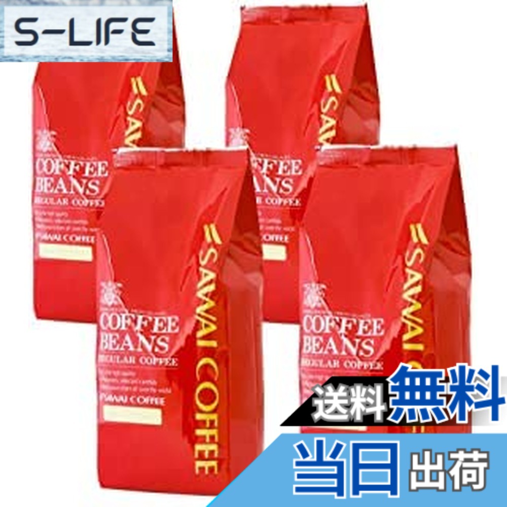 【貨物輸送無料】澤井コーヒー 珈琲 専門職店 珈琲豆 雑ぜ合わせる2 大きさ：1.6kg