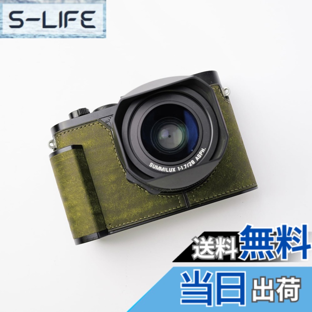 【貨物輸送無料】Iborrys 相応う Leica ライカ Q2 専用 写真機容れもの 写真機取りまかなう 写真機御徒面子 本革 純手作 銀付本革本体+金属元素軍事基地一皿+手持ち部分の3-インチ-1ひな形 色：レトログリーン