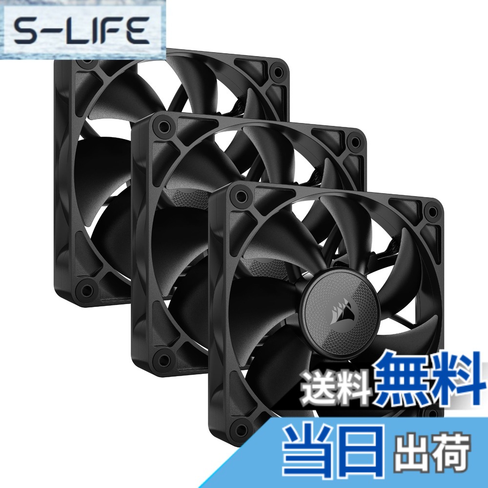 【送料無料】CORSAIR iCUE LINK対応 RXシリーズ PCケース 色:ブラック、サイズ:3 x 120mm|S-LIFE