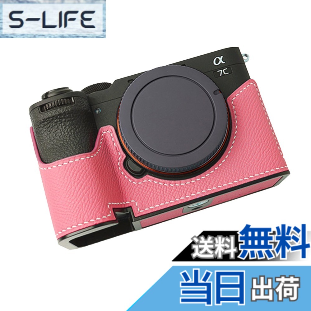 【貨物輸送無料】相応う Sony ソニー A7C Mark II α7C2 α7CR A7CR 専用 写真機容れもの 写真機取りまかなう 写真機御徒面子 本革 【Iborrys 純手作】銀付牛皮本体+金属元素軍事基地一皿 2-インチ-1ひな形 色：さくら色