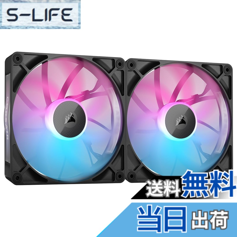 【貨物輸送無料】CORSAIR iCUE LINK相応う RX続きもの マイコン入れもの 色：黒いこと、大きさ：2 x 140粍