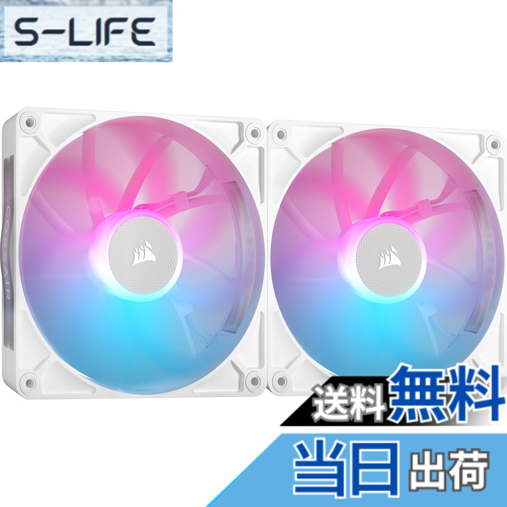 【貨物輸送無料】CORSAIR iCUE LINK相応う RX続きもの マイコン入れもの 色：白いこと、大きさ：2 x 140粍