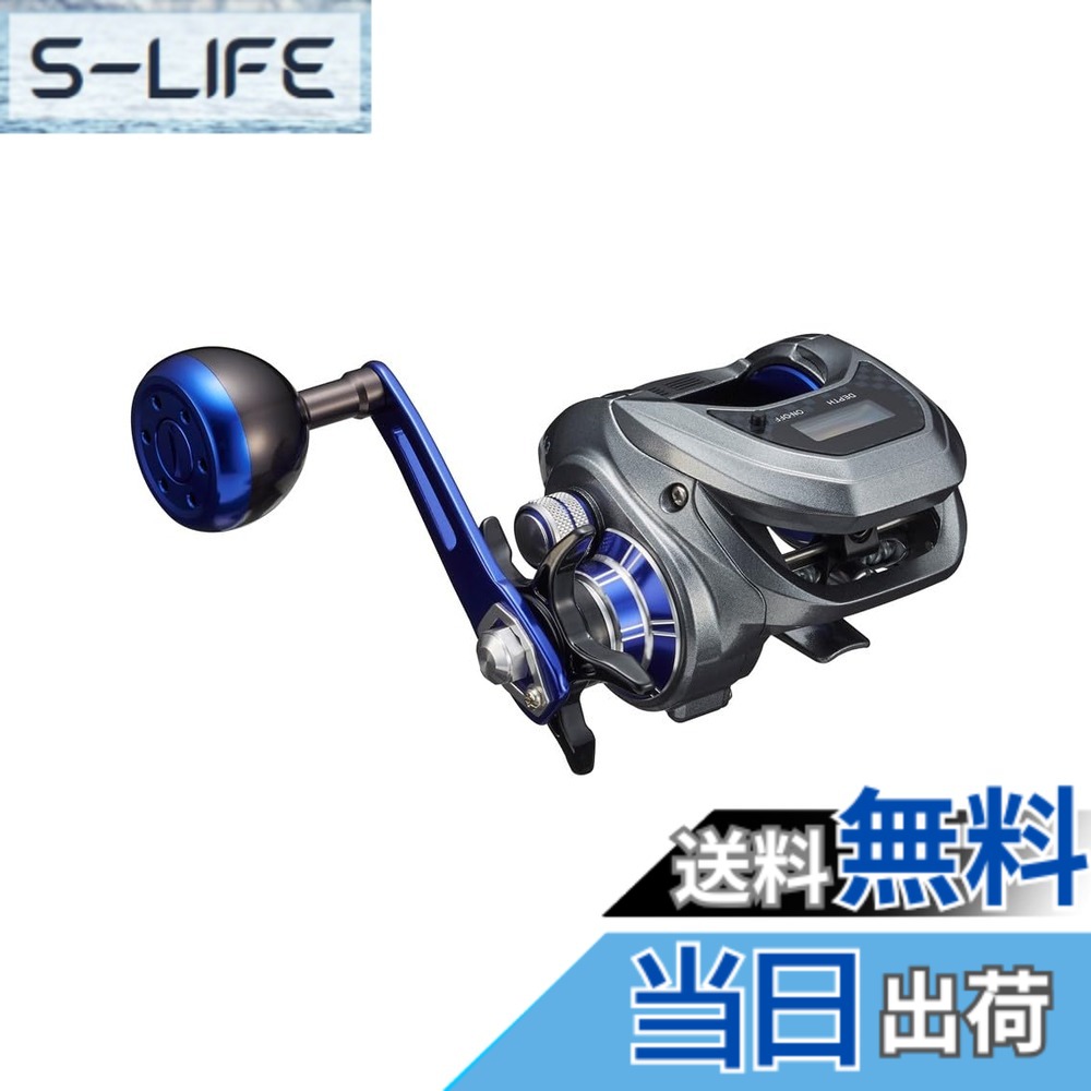 【貨物輸送無料】ダイワ(DAIWA) カウンタ付き添い人ベイトリール LIGHT GAME(点火装置力くらべ) X 集積回路 150/200 シングル手持ち部分/ダブル手持ち部分 各種 (2024年ひな形) 色：しろがね色、大きさ：200