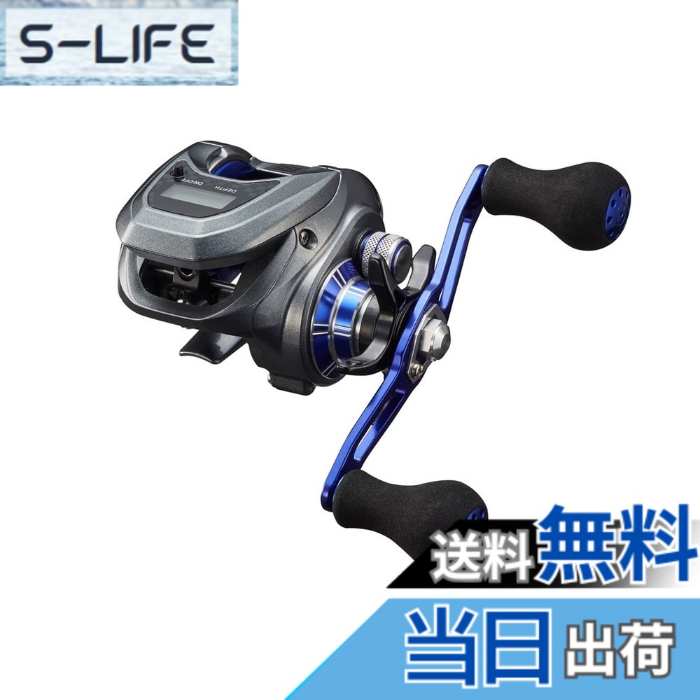 【貨物輸送無料】ダイワ(DAIWA) カウンタ付き添い人ベイトリール LIGHT GAME(点火装置力くらべ) X 集積回路 150/200 シングル手持ち部分/ダブル手持ち部分 各種 (2024年ひな形) 色：しろがね色、大きさ：150L-DH