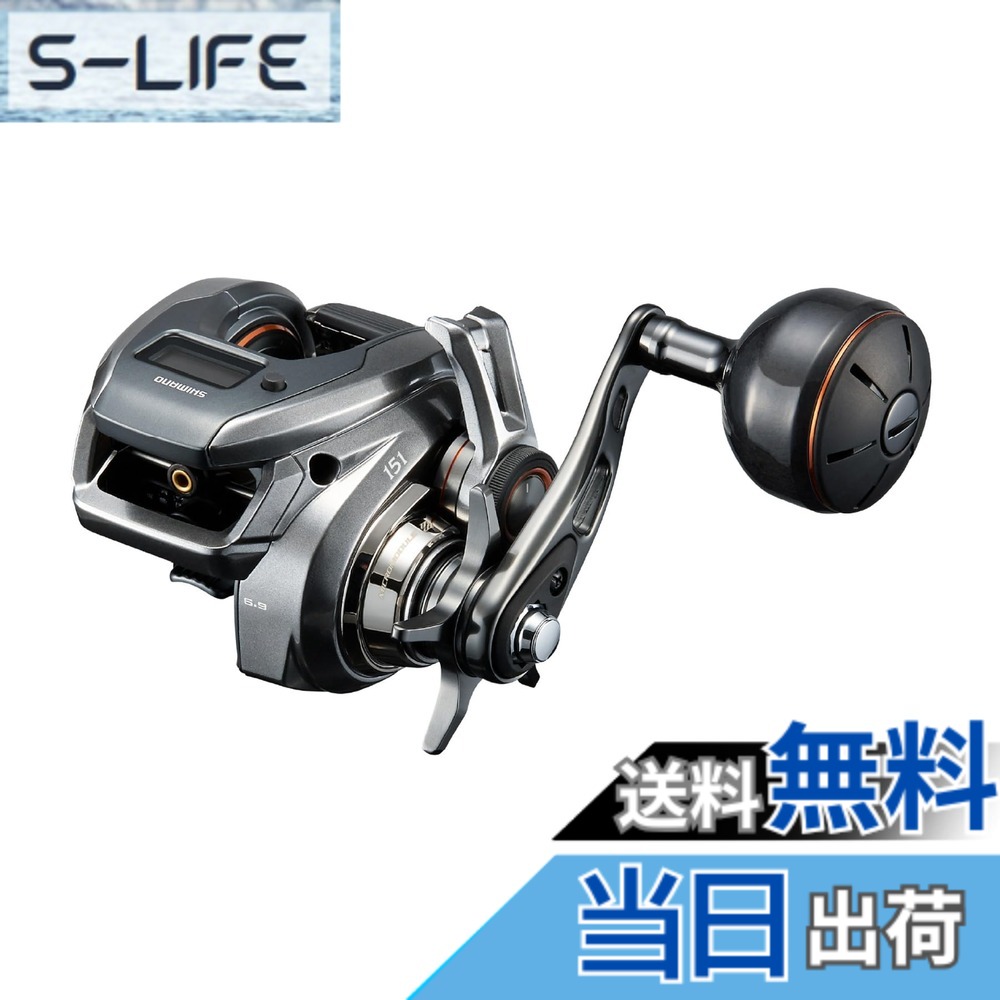 【貨物輸送無料】シマノ(SHIMANO) 両軸木管 24 バルケッタ 割り増し金 各種 色：151、大きさ：151(左)