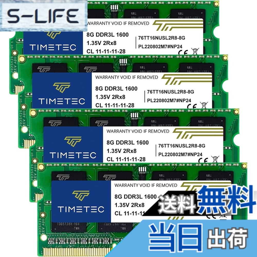 【貨物輸送無料】Timetec Hynix 集積回路 万覚え帳マイコン用記憶装置 DDR3L 1600 MHz マイコン3 12800 1.35v 204 Pin SODIMM Laptop memory upgrade 大きさ：32GB(4x8GB)