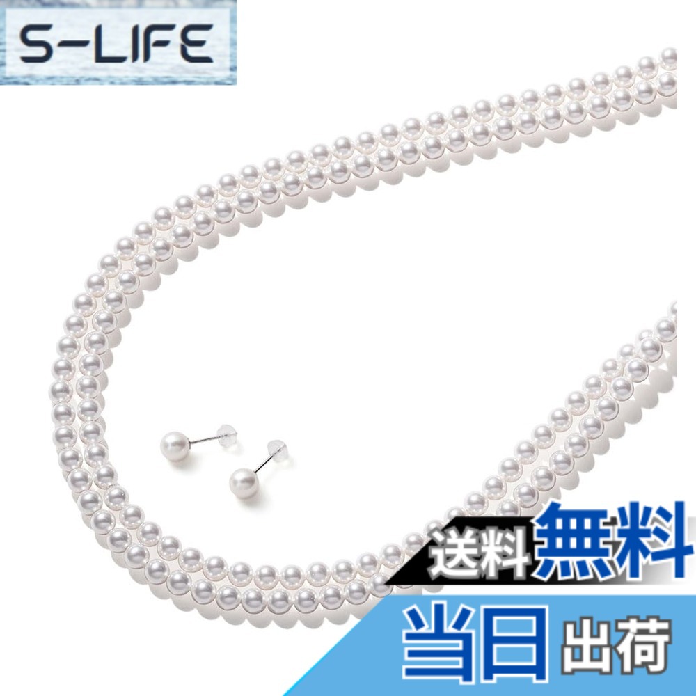 【送料無料】[VOTRE COUTURE] パールネックレスセット ベビーパール 高級国産 選べる長さ 4種 5mm 2連 ロング ブランド10年｜S-LIFE