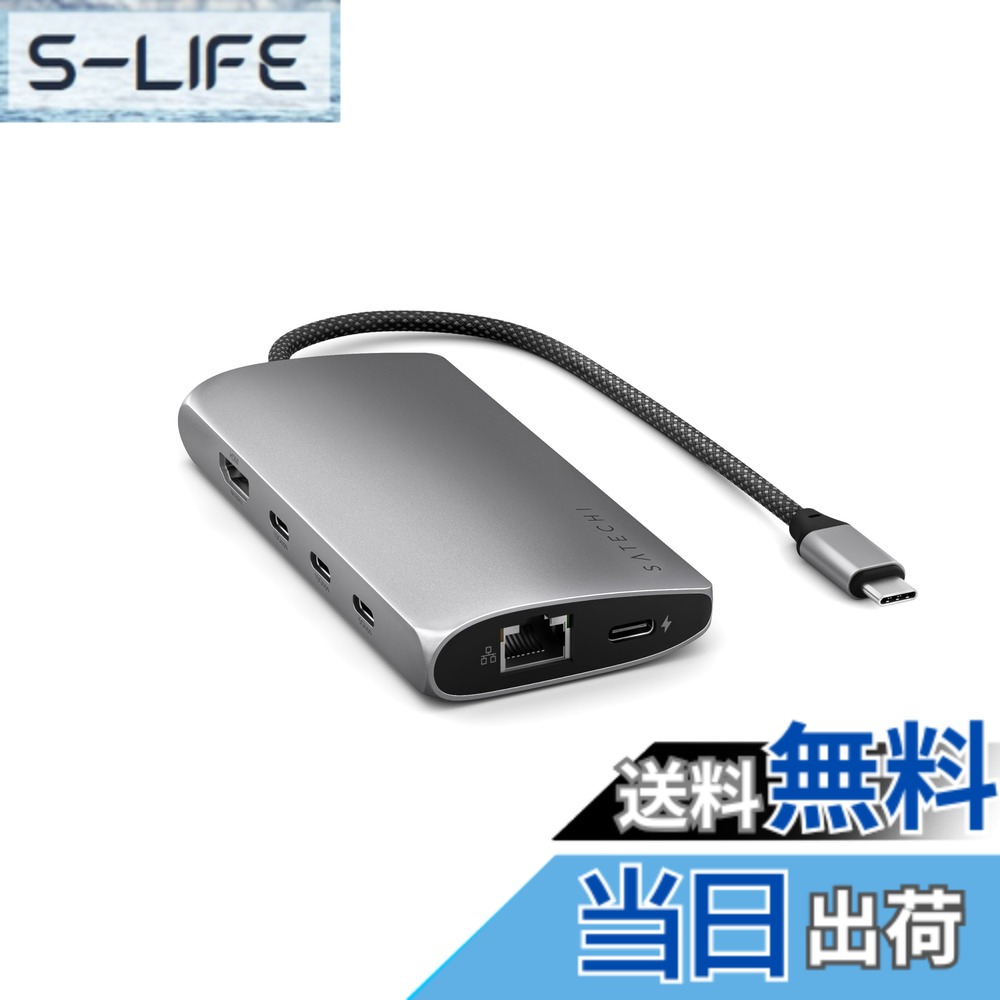 【送料無料】SATECHI マルチ USB-C ハブ 8 in 1 シリーズ 色:スペースグレイ、サイズ:V3|S-LIFE