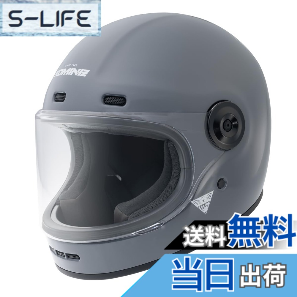 【貨物輸送無料】[コミネ] 自動二輪車用HK-187 HK-190用 取り替えっこ用遮蔽物 Silver Mirror Free 色：Basalt Grey、大いさ：XL