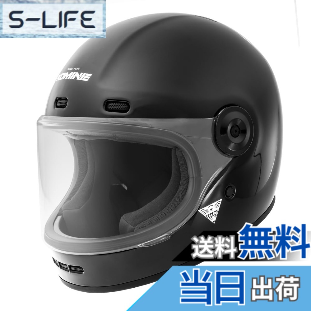 【貨物輸送無料】[コミネ] 自動二輪車用HK-187 HK-190用 取り替えっこ用遮蔽物 Silver Mirror Free 色：Gloss Black、大いさ：M