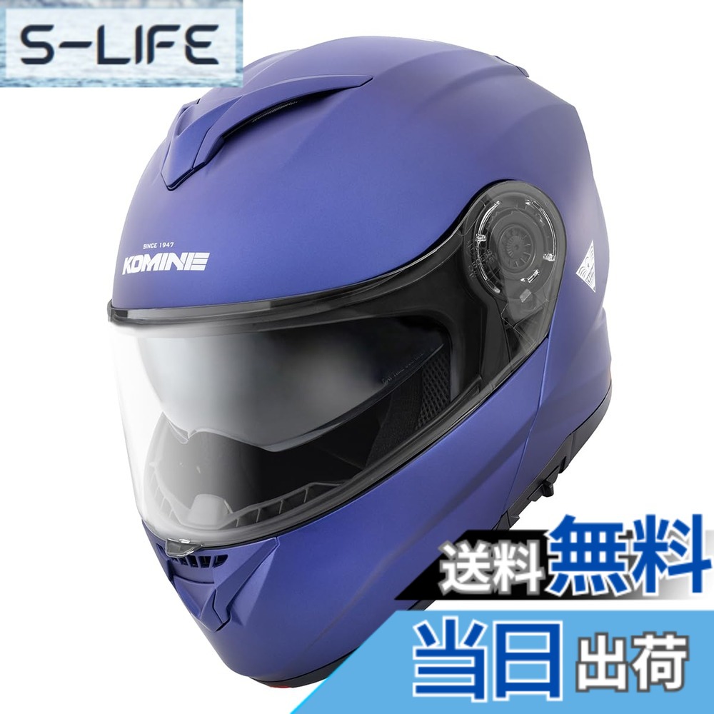 【貨物輸送無料】コミネ(KOMINE) 自動二輪車用 FL 取り合わせ安全帽 引っ敷き黒いこと HK-171 UV撥ねのける遮蔽物 高甚だしいABS甲殻 下着類バイザー 盛りだくさん人間の顔 磁石バックル 色：Mat Metal Blue、大きさ：M