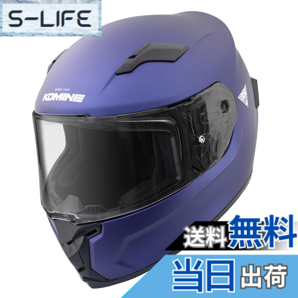 【貨物輸送無料】コミネ(KOMINE) 自動二輪車用 FL フルフェイスヘルメット HK-170 UVとり捨てる遮蔽物 高甚だしいABS外殻 肌付きバイザー 盛りだくさん人間の顔 磁石バックル 色：Mat Metal Blue、大きさ：L