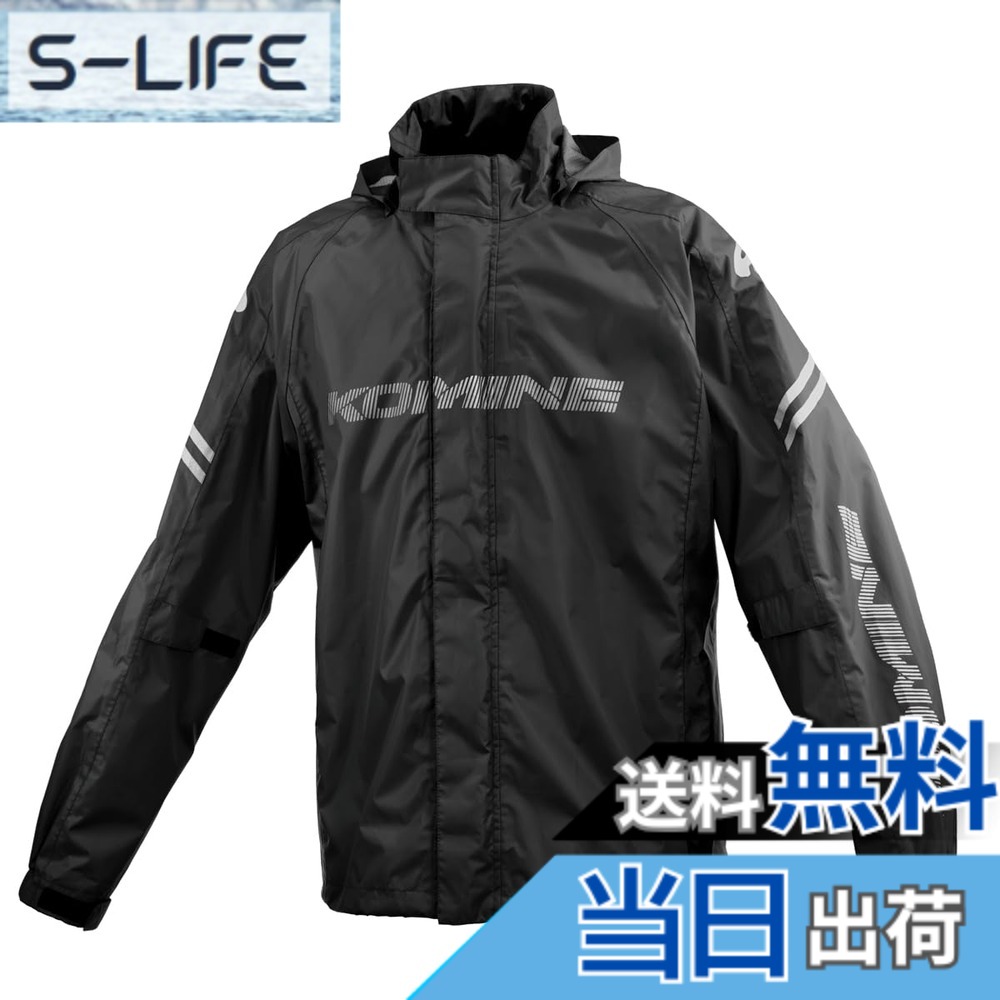 【貨物輸送無料】コミネ(KOMINE) 自動自転車用 ブレスターレインウェアフィアート RK-539 RK-5393 雨具 カッパ 雨合羽 色：KOMINE Black、大きさ：2XL
