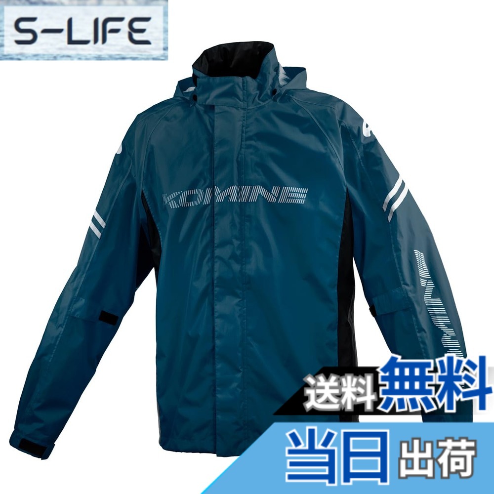 【貨物輸送無料】コミネ(KOMINE) 自動自転車用 ブレスターレインウェアフィアート RK-539 RK-5393 雨具 カッパ 雨合羽 色：KOMINE Navy、大きさ：XL