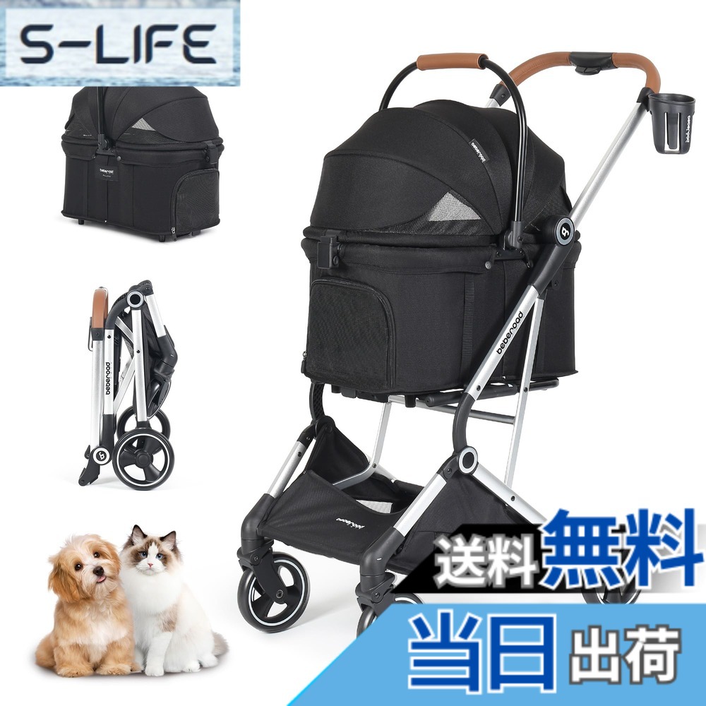 【貨物輸送無料】BEBEROAD PETS T3 愛玩動物手押し車 引きはなす型 小型犬 折りたたみ 4輪 前輪360°回転させる 犬用乳母車 犬用乳母車 多頭用 小型犬 中型犬 愛玩動物 持ちはこび手押し車 秘密捜査員用ワンタッチ 折りたたみ 後輪打ちきり付 多役立つこと ほっつき歩く 出かける便 色：T3PRO-黒いこと、大きさ：M-中型