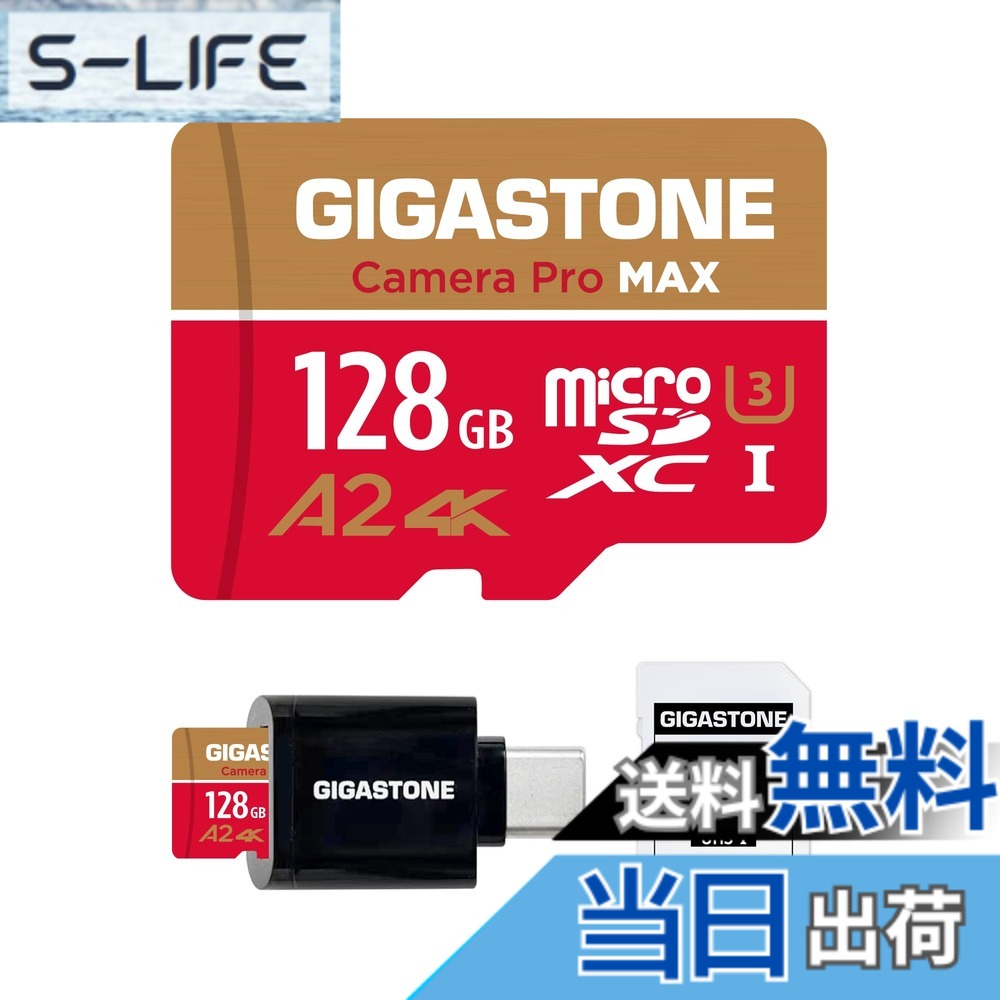 【貨物輸送無料】GIGASTONE マイクロsd歌留多RedGold 0408 GP 3 色：128GB Camera Pro MAX 1枚+Type C歌留多愛読者、大きさ：128GB Camera Pro MAX 1枚+Type C歌留多愛読者