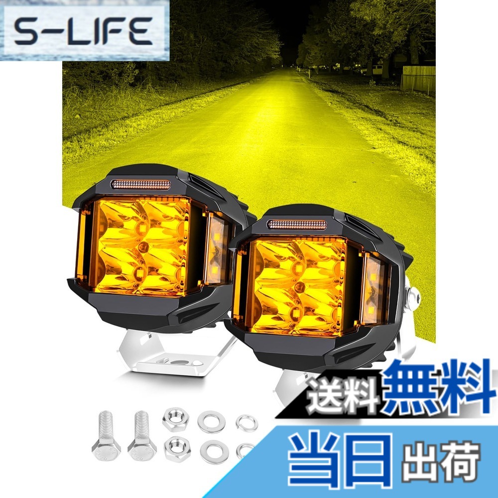 【送料無料】Chelhead 4インチ LED作業灯 三面発光 円型 92w LED補助灯 広角キット、デイタイム日行灯付き サイドシュート式オフロード走行灯、270&deg;コンビネーションビームモード汎用補助灯、トラック/ジムニー/牧馬人フォルトラックに適 色：イエロー、サイズ：4インチ｜S-LIFE 9,087円