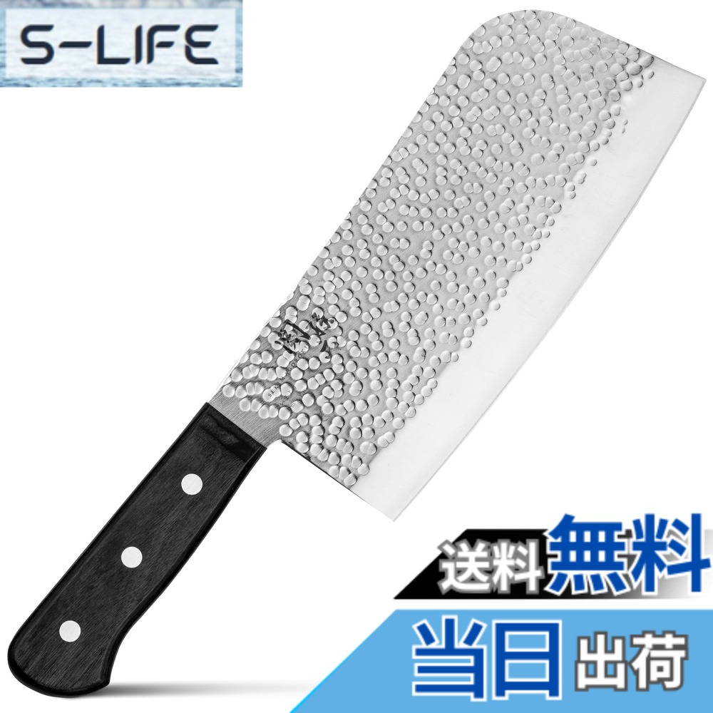 【貨物輸送無料】貝印 いまよう 槌目 KITCHEN_KNIFE 色：しろがね色、大きさ：175 粍