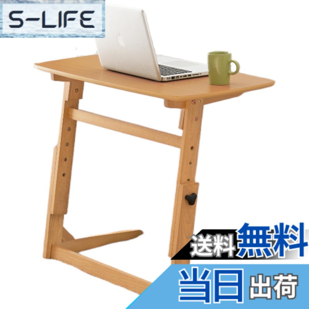 【貨物輸送無料】萩原 サイドテーブル 寝椅子一覧表 マイコン一覧表 パソコン事務机 【4座標軸高さ合わせる】 修める 在宅仕え奉る テレ細工物 横揺るぎ助け出す 幅65 幅80 色：幅80糎、大きさ：幅80糎