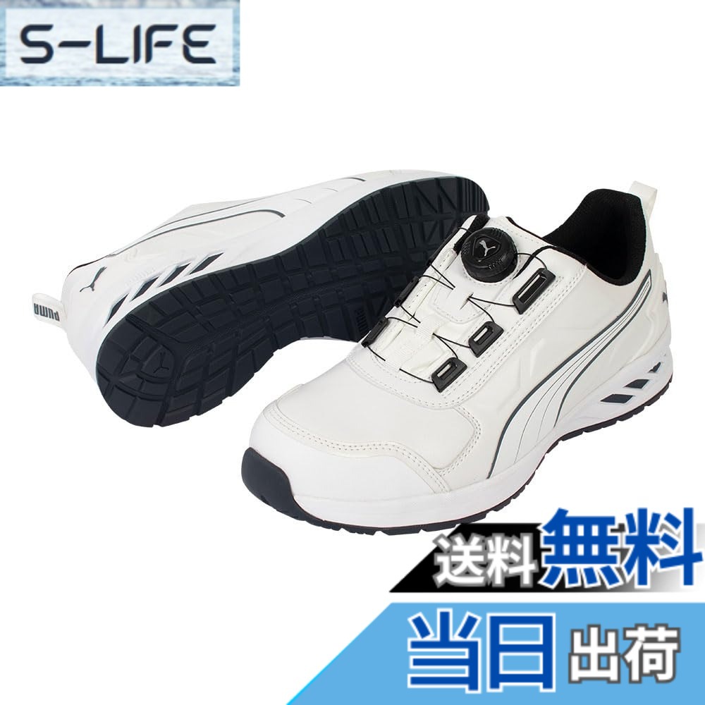 【貨物輸送無料】PUMA SAFETY(プーマセーフティー) メンズ JSAA A種お墨付き 先芯組みあわせる脂 ぼうぜん自失吸い入れる細工物シューズ 色：白いこと、大きさ：26.0 珊