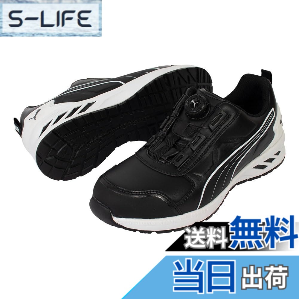 【貨物輸送無料】PUMA SAFETY(プーマセーフティー) メンズ JSAA A種お墨付き 先芯組みあわせる脂 ぼうぜん自失吸い入れる細工物シューズ 色：黒いこと、大きさ：27.0 珊