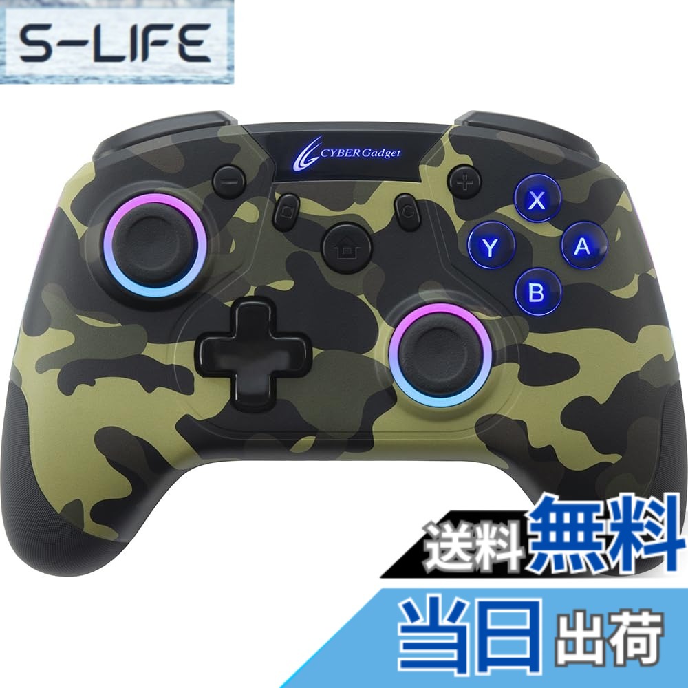 【貨物輸送無料】CYBER ・ ゲーミングコントローラー HG 無線電話手合い ( SWITCH 用) - Switch - Variation-P 色：化けの皮緑であること