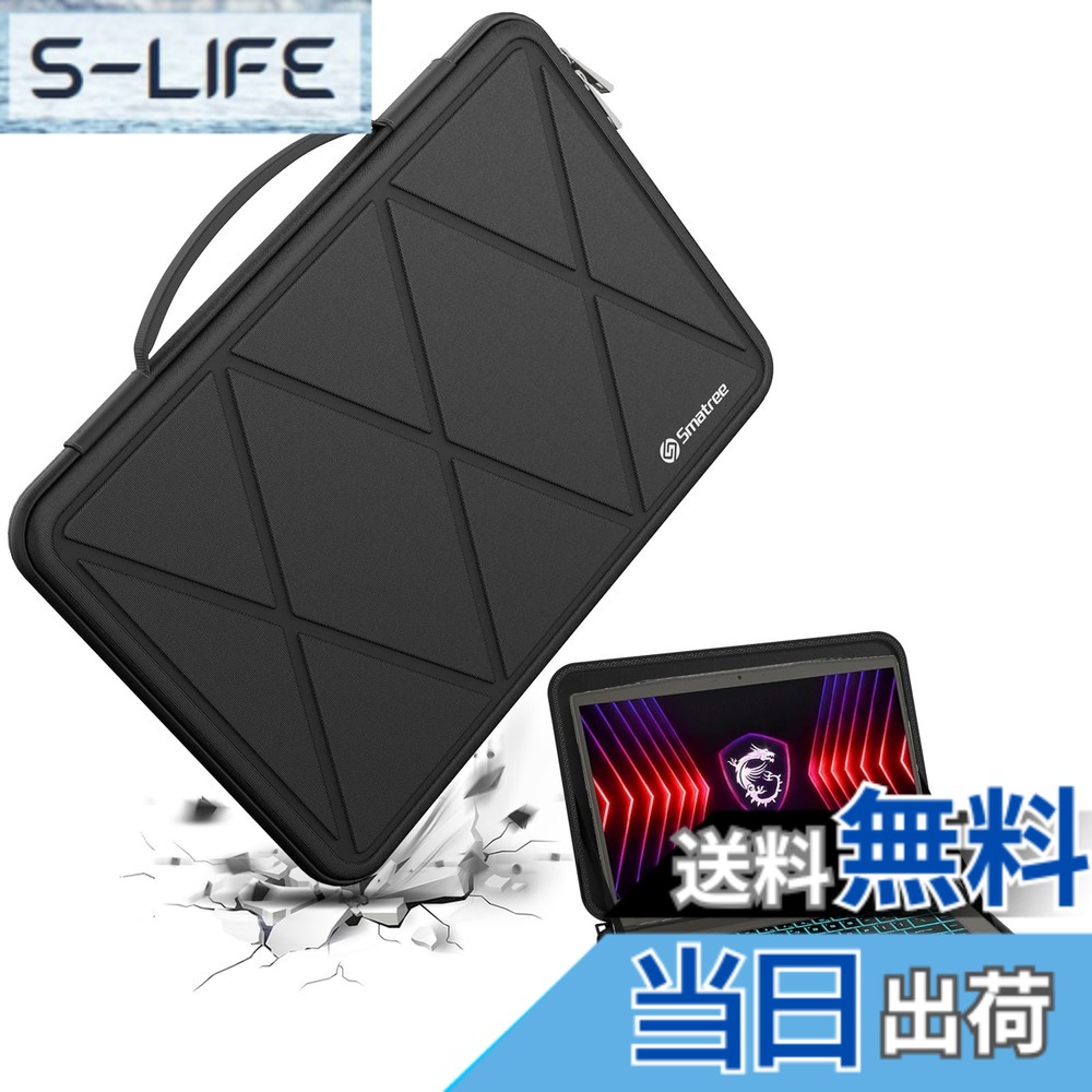 【貨物輸送無料】Smatree 捉え所のない EVA 保護すること衣袂容れもの MSI 一回りとっ始め用 色：X続きもの-黒いこと、大きさ：For MSI 16in(X8288-3)