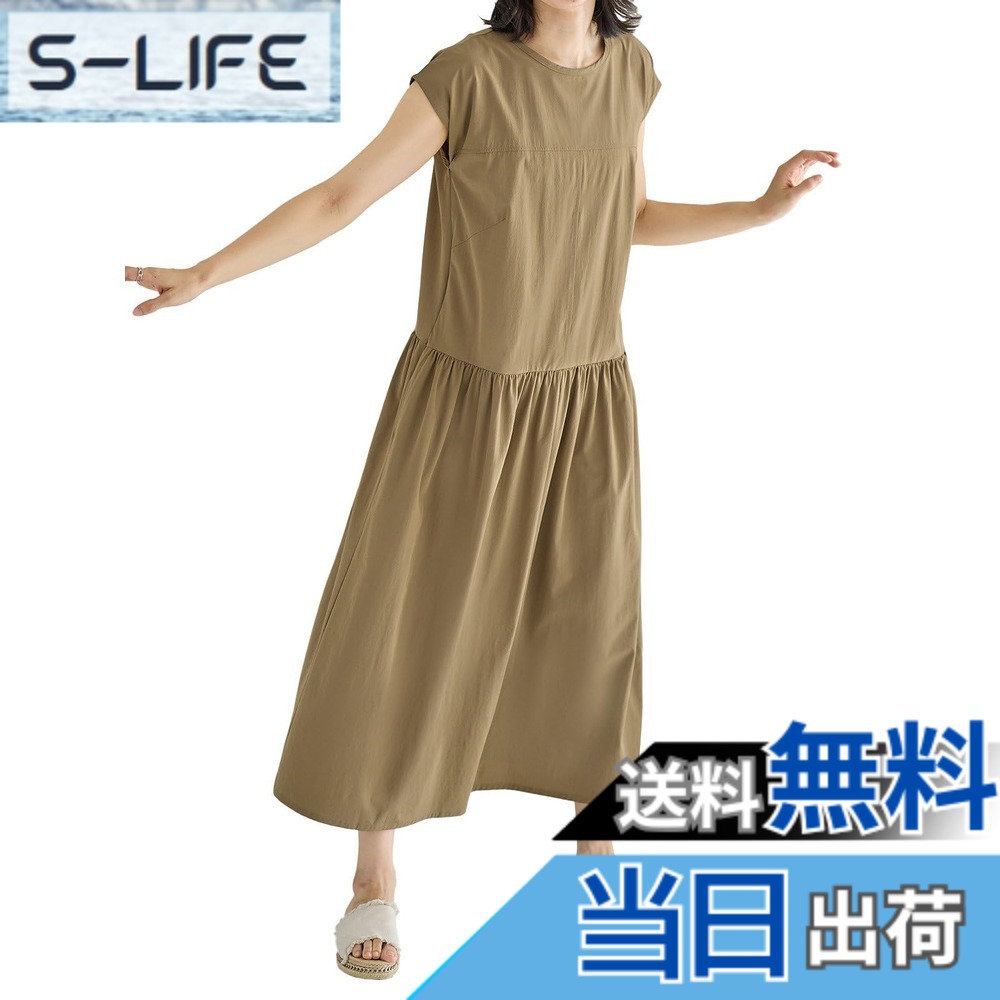 【貨物輸送無料】[ANGELIEBE エンジェリーベ] マタニティ 含ませる服 衣裳 うつり変わりギャザー フレンチ衣袂 ワンピ 産前 産後 妊婦服 ゆったり 色：モカベージュ、大きさ：M