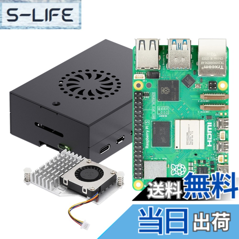 【貨物輸送無料】TRASKIT Raspberry Pi 5一揃いの道具