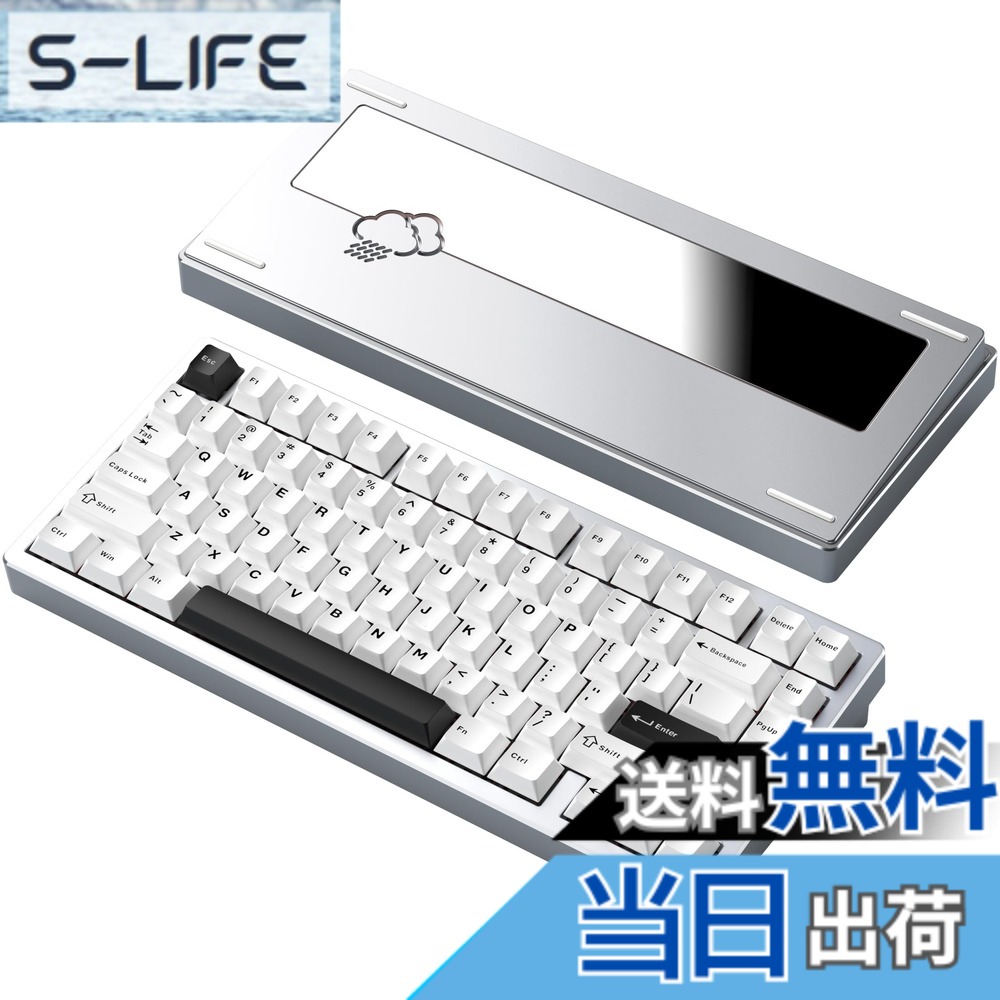 【貨物輸送無料】【WOBKEY Rainy 75鍵盤】雨音のようなキーストローク音 力学的鍵盤 3WAY繋ぎ合わせる os取り替えっこ性 熱っぽい取り換えるとVIAの相応う カスタマイズ性 ガスケットデザイン 軽銀原料品当て嵌める RGBうしろ側点火装置