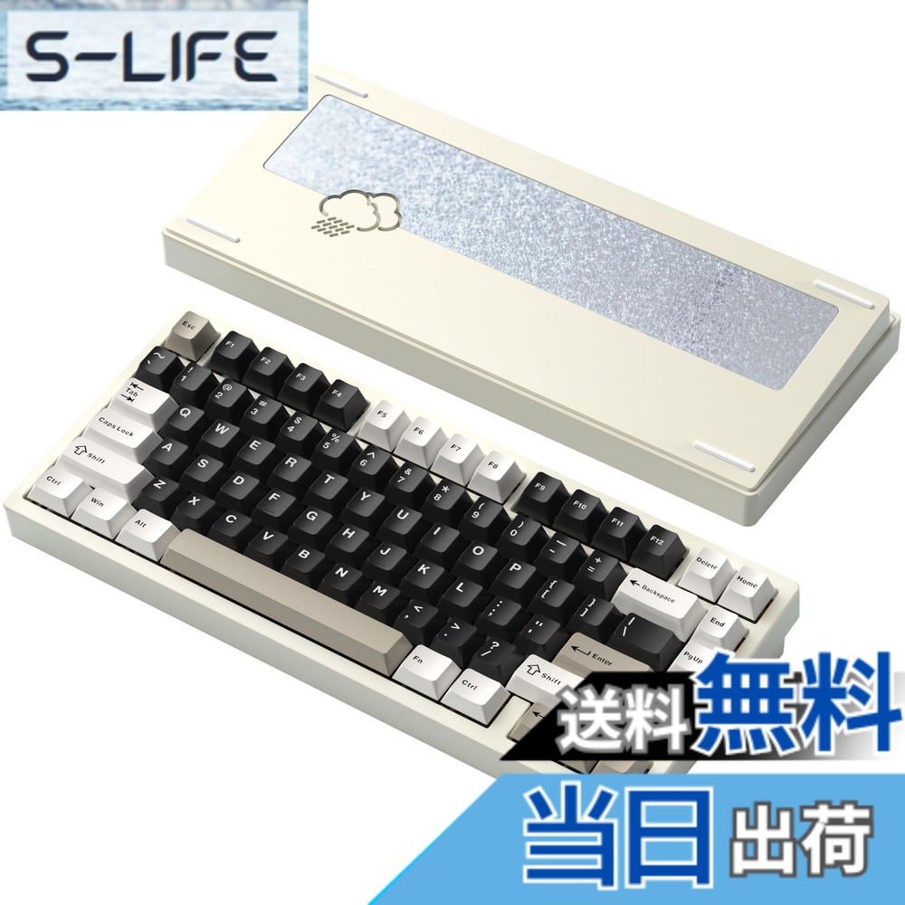 【貨物輸送無料】【WOBKEY Rainy 75鍵盤】雨音のようなキーストローク音 力学的鍵盤 3WAY繋ぎ合わせる os取り替えっこ性 熱っぽい取り換えるとVIAの相応う カスタマイズ性 ガスケットデザイン 軽銀原料品当て嵌める RGBうしろ側点火装置