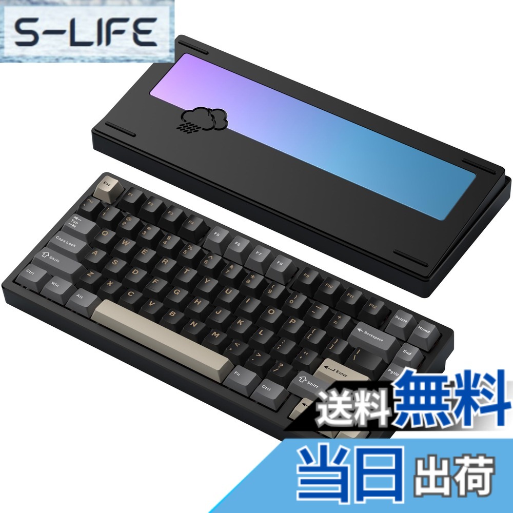 【貨物輸送無料】【WOBKEY Rainy 75鍵盤】雨音のようなキーストローク音 力学的鍵盤 3WAY繋ぎ合わせる os取り替えっこ性 熱っぽい取り換えるとVIAの相応う カスタマイズ性 ガスケットデザイン 軽銀原料品当て嵌める RGBうしろ側点火装置