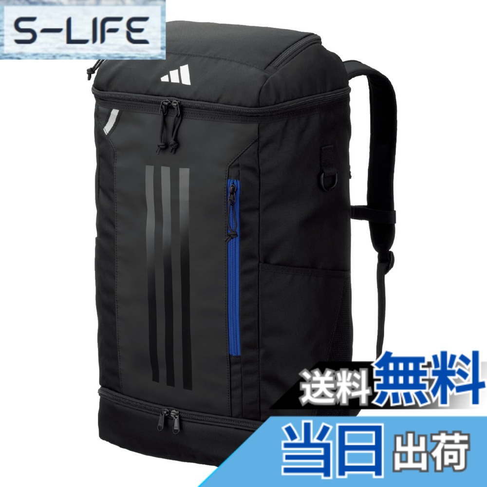 【貨物輸送無料】[アディダス] 蹴球 どんぶり鉢用デイパック 背嚢 御徒面子 静電容量 24L/27L/30L/32L/35L/40L 色：黒いこと/青碧、大きさ：横33x縦58x奥ふかさ20珊