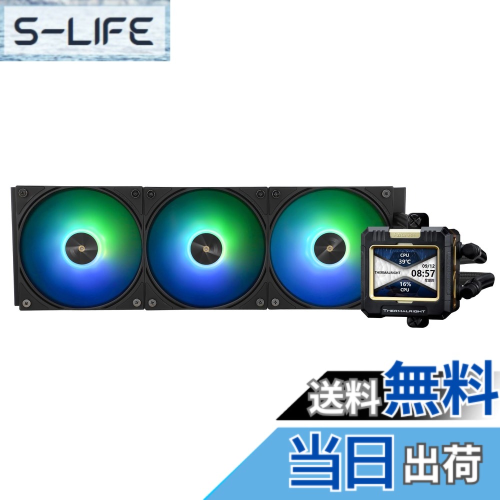 【貨物輸送無料】Thermalright FW水冷取り合わせ、2000RPMの2つのPWM愛読者、流動物中央処理装置空調設備、AMD用中央処理装置 マイコンアイオクーラー:AM4 / AM5 / Intel LGA1700