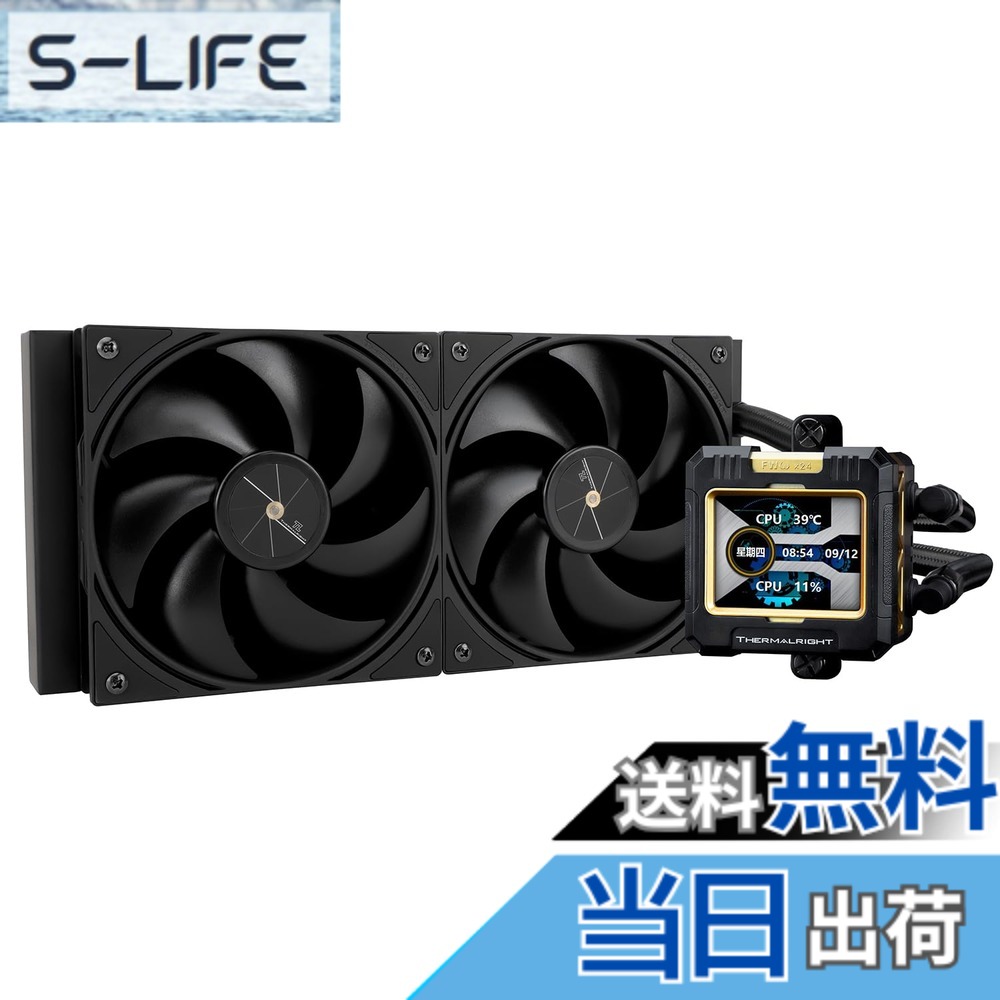 【貨物輸送無料】Thermalright FW水冷取り合わせ、2000RPMの2つのPWM愛読者、流動物中央処理装置空調設備、AMD用中央処理装置 マイコンアイオクーラー:AM4 / AM5 / Intel LGA1700