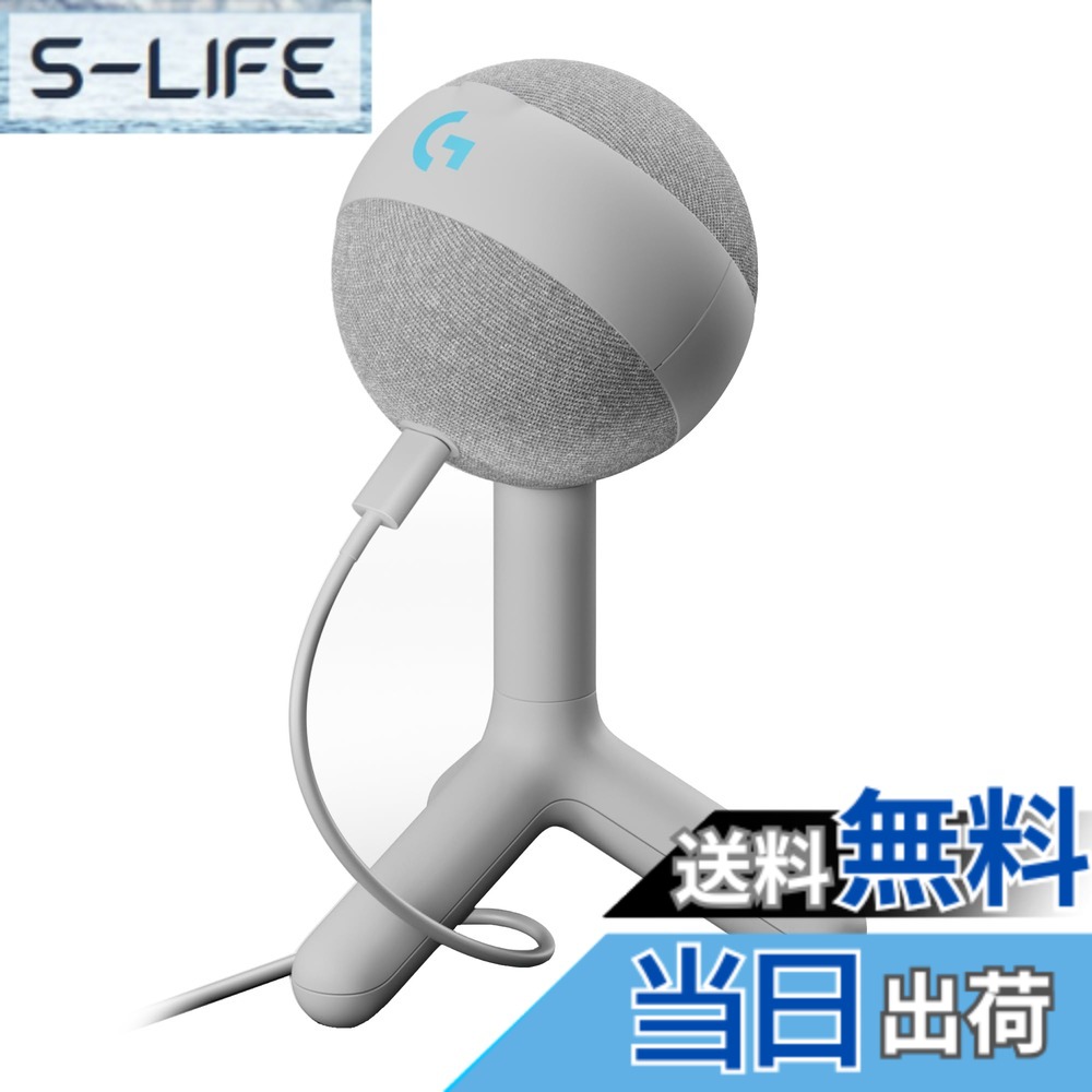 【貨物輸送無料】YETI ORB 色：白いこと