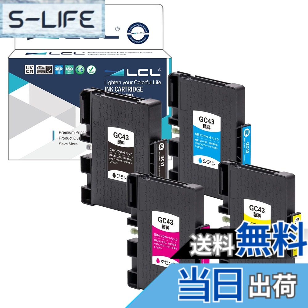 【送料無料】LCL RICOH用 リコー用 GC43 GC43K GC43C GC43M GC43Y 増量 顔料(4色セット ブラック シアン マゼンタ イエロー)互換インクカートリッジ 対応機種: RICOH SG 2300 SG 3300 色:4色セット、サイズ:標準容量|S-LIFE