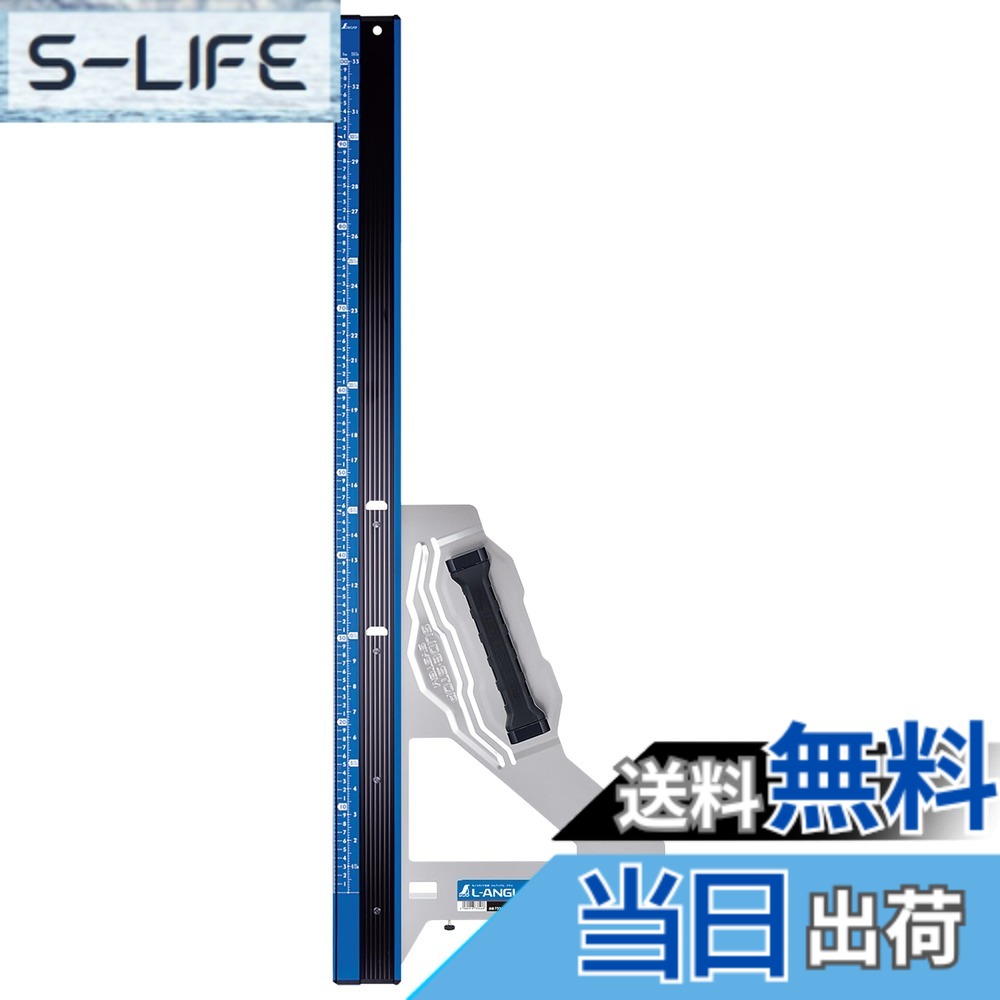 【送料無料】丸ノコガイド エルアングルシリーズ 色：ブルー、サイズ：1m｜S-LIFE