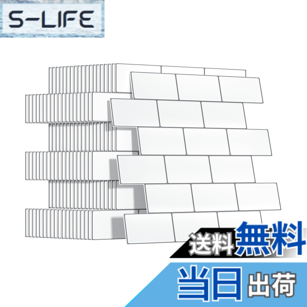 【貨物輸送無料】Yoillione 瓦判子 雨合羽 厚め 耐熱 御厨子所 洗面所 剥がせる モザイック瓦 壁紙判子 賃貸借契約 DIY 3d リメイクシート 北欧 室内用便器佇まいうつり変わり レンガ調 色：ミルキー白いこと＆薄墨色生産ライン、大きさ：30 糎 x 30 糎