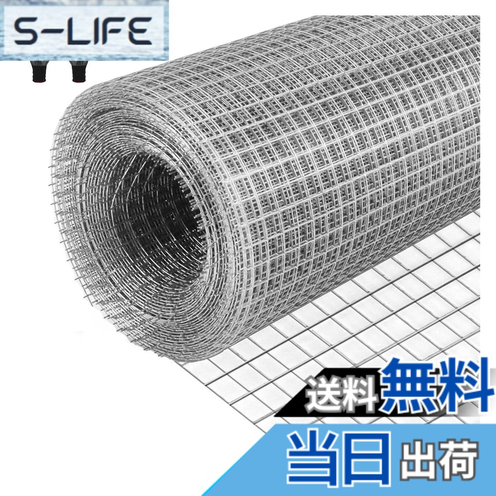 【送料無料】JAHOMFAI げっ歯類メッシュ(400mm x 6m) ワイヤメッシュパネル、亜鉛メッキワイヤメッシュロール、げっ歯類メッシュネズミ、マウス、リス&鳥のアクセスの内部および外部の害虫予防 サイズ：6mm穴 0.5mm線径，60cmx10m｜S-LIFE
