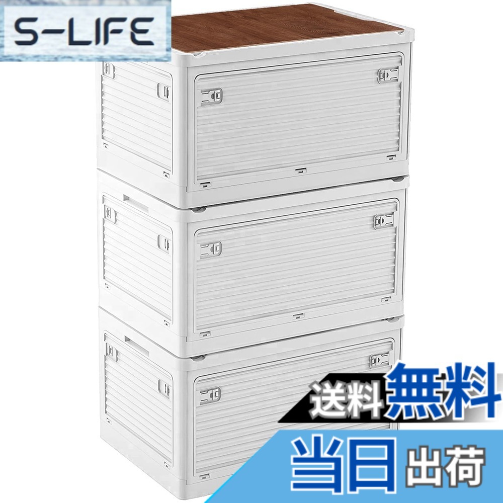 【送料無料】X XUNTAO【収納ボックス 折り畳み】収納ケース 木製の蓋付き 全方向から取り出せる 積み重ね キャスター付き アウトドア 折りたたみ コンテナ ボックス 大型 キャンプ コンテナボックス 組立簡単 多機能 厚み 強い 色：3個セット、ホワイト、サイズ：幅60CM｜S-LIFE