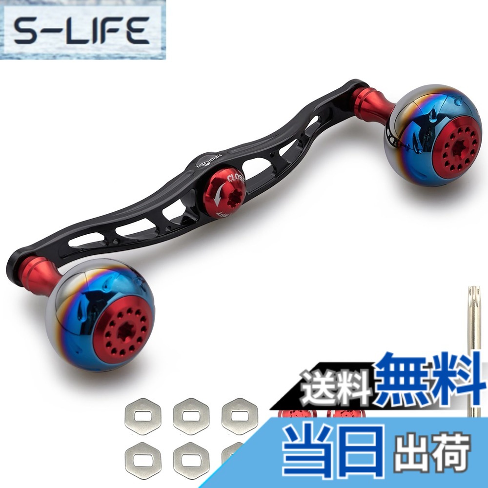【貨物輸送無料】HEIGHTEN 130/120/115粍 木管 手持ち部分 シマノ ダイワ アブガルシア 通じる ベイトリール 用 Aurora Series 色：赤いこと＆黒いこと、大きさ：120粍
