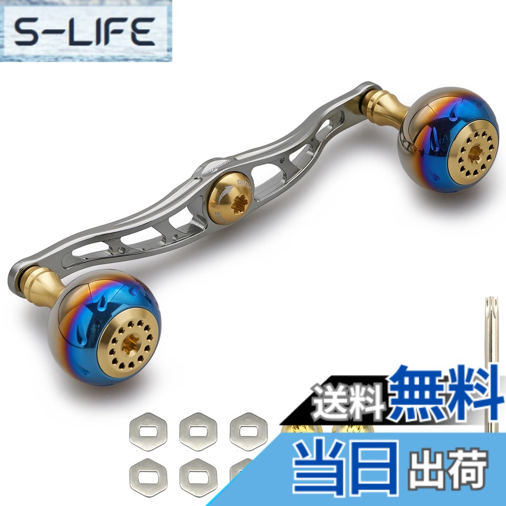 【貨物輸送無料】HEIGHTEN 130/120/115粍 木管 手持ち部分 シマノ ダイワ アブガルシア 通じる ベイトリール 用 Aurora Series 色：ゴールド＆火器金属元素、大きさ：120粍