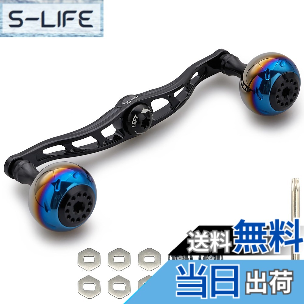 【貨物輸送無料】HEIGHTEN 130/120/115粍 木管 手持ち部分 シマノ ダイワ アブガルシア 通じる ベイトリール 用 Aurora Series 色：黒いこと、大きさ：120粍