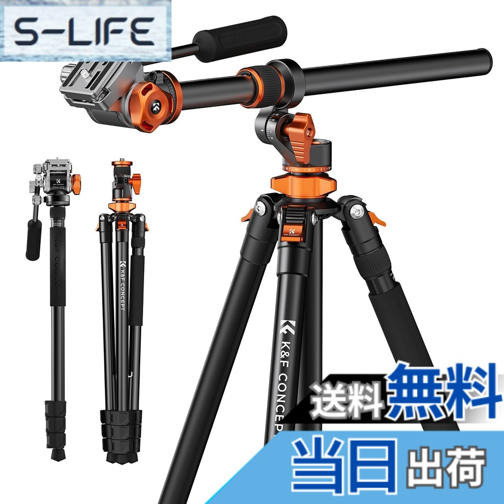 【貨物輸送無料】K\u0026F Concept 写真機 三脚架 一眼二眼レフ真っただ中軸くぐり抜ける 俯瞰映画化 色：オレンジ色、大きさ：T254A7+FH-03
