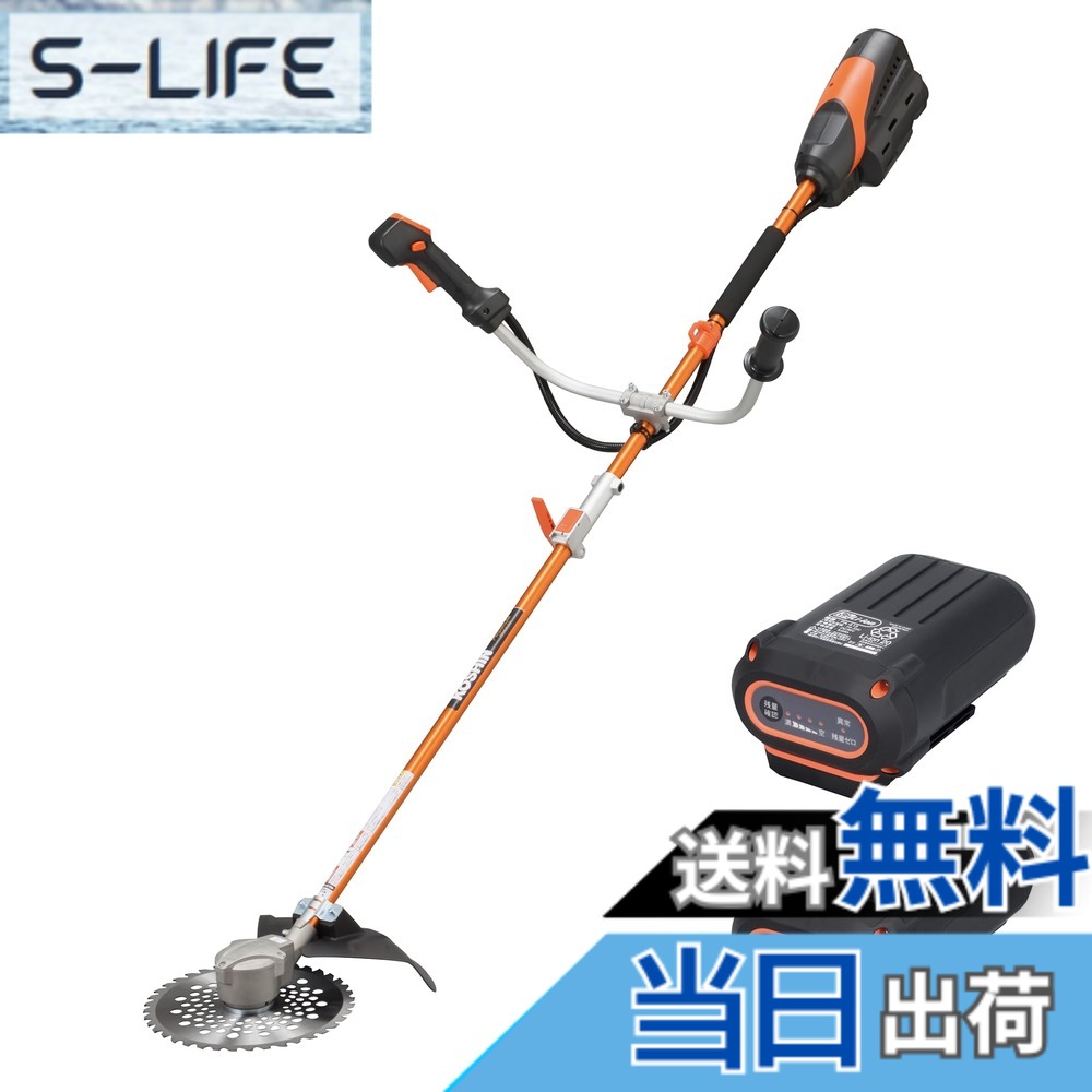 【貨物輸送無料】工進(KOSHIN) 36V 5.0Ah 申し受ける式 草刈機 刈払機 PBC-3650 U字手持ち部分印字機 割り増し金つづき物 御機嫌力強さ 高耐久 防塵 防滴 静音 乾電池・申し受ける器付 色：黒・オレンジ色