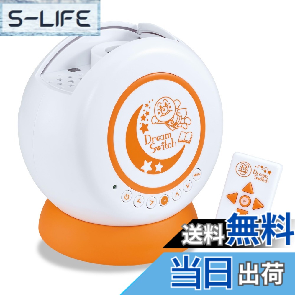 【貨物輸送無料】セガフェイブ (SEGA FAVE) 意気ごみ取り替えっこ 色：アンパンマン、大きさ：120 x 160 x 180 粍