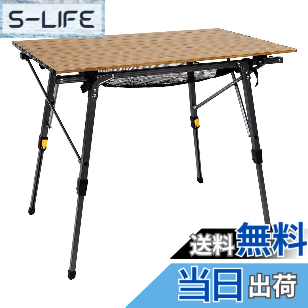 【貨物輸送無料】Timber Ridge アウトドア速見表 折りたたみ 高さ調節する 耐荷重30kg 軽銀 ロールテーブル 納める袋付き添い人 パウダーコンパクト 難民キャンプ用 90L*53W*45-70Hcm 掛け目4.2kg 色：木色、大きさ：90x70珊 表現スタイル